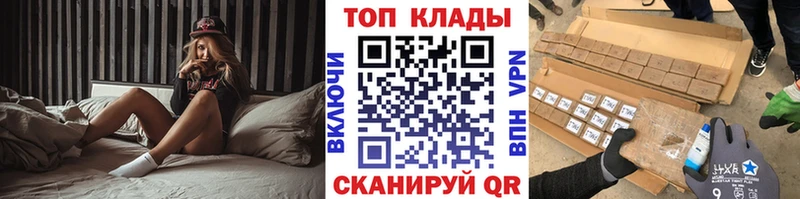 Купить закладку Конопля  A-PVP  Меф мяу мяу  Волжск