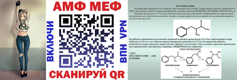 Купить  Волжск  АМФ 98% 