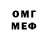 МЕФ VHQ Murad Show