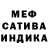 МЕТАМФЕТАМИН кристалл F/G