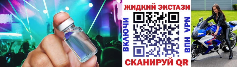 Бутират BDO  Купить где  Волжск 