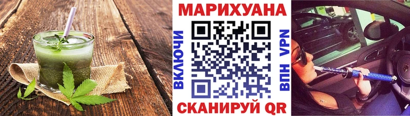 Купить  Волжск  Cannafood марихуана 
