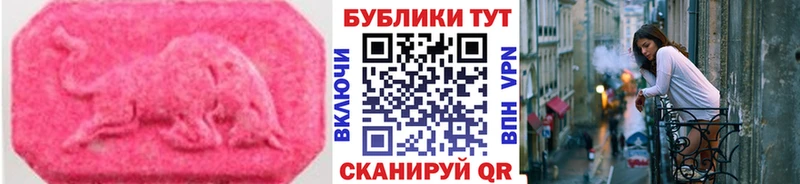 Купить где  Волжск  Ecstasy таблы 
