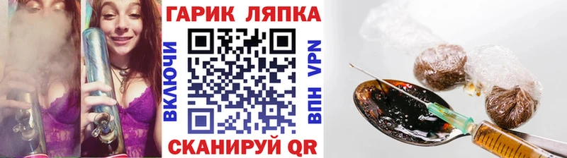 ГАШ Cannabis  Купить закладки  Волжск 