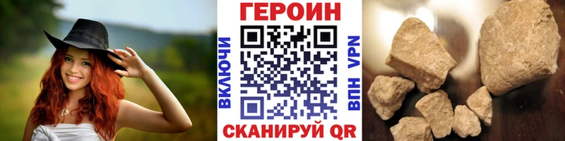 Героин Афган Купить Волжск
