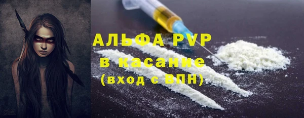 амфетамин Козельск