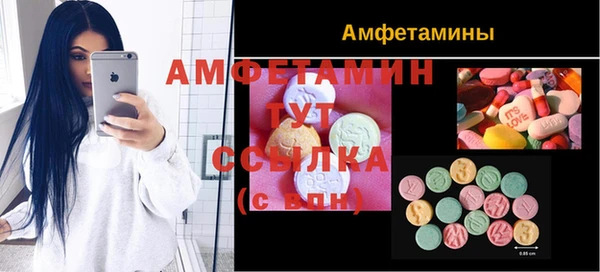 MDMA Козловка