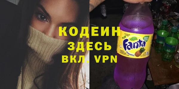мефедрон мука Кодинск
