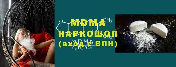 MDMA Козловка