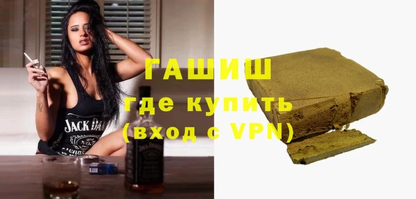 амфетамин Козельск