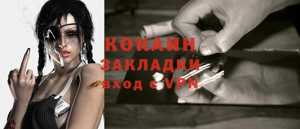 MDMA Козловка