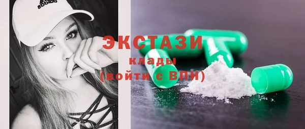 MDMA Козловка