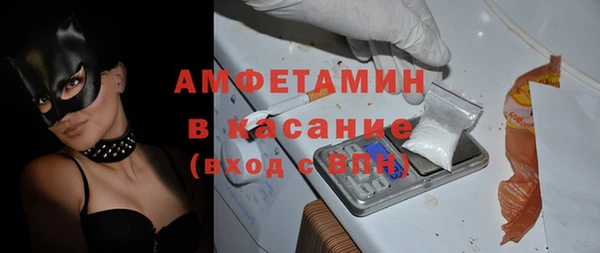 мефедрон мука Кодинск