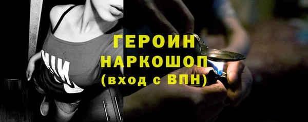 амфетамин Козельск