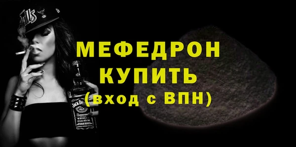 амфетамин Козельск