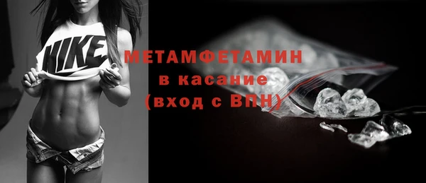 MDMA Козловка