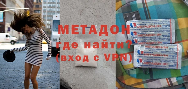 мефедрон мука Кодинск