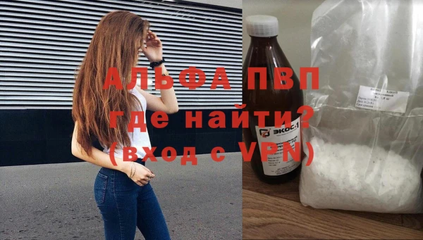 мефедрон мука Кодинск
