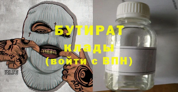 гидра Пестово