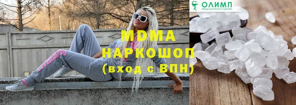 мефедрон мука Кодинск
