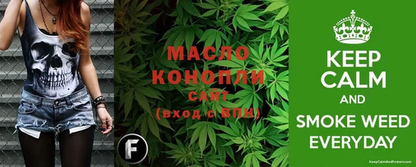 мефедрон мука Кодинск