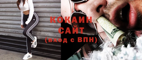 MDMA Козловка