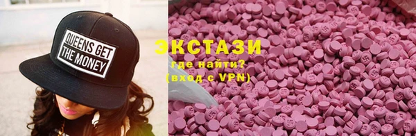 мефедрон мука Кодинск