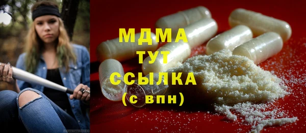 крисы Переславль-Залесский