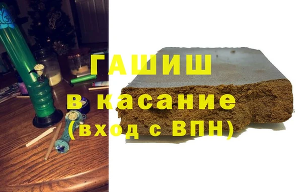 амфетамин Козельск