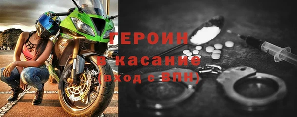 гидра Пестово