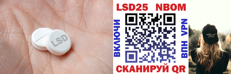 Купить закладки  Волжск  ЛСД экстази кислота 