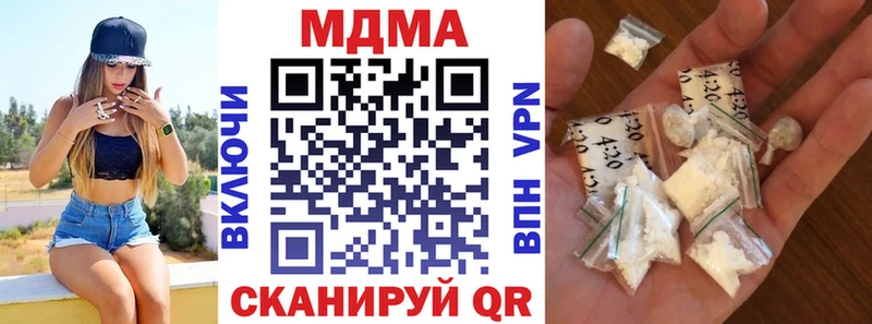 MDMA Molly  Купить  Волжск 
