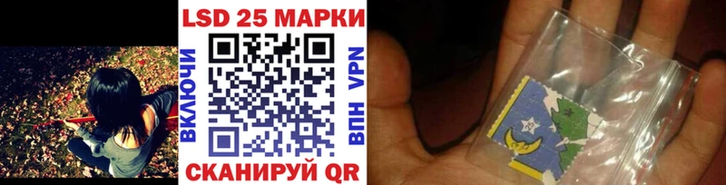 Купить  Волжск  Марки N-bome 1500мкг 