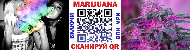 Марихуана OG Kush Волжск