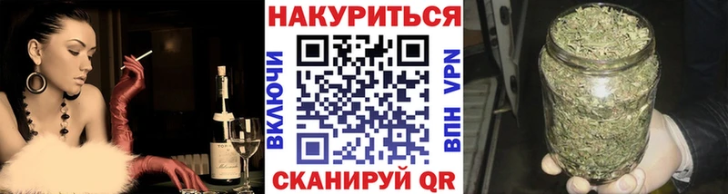 Канабис сатива  Купить где  Волжск 